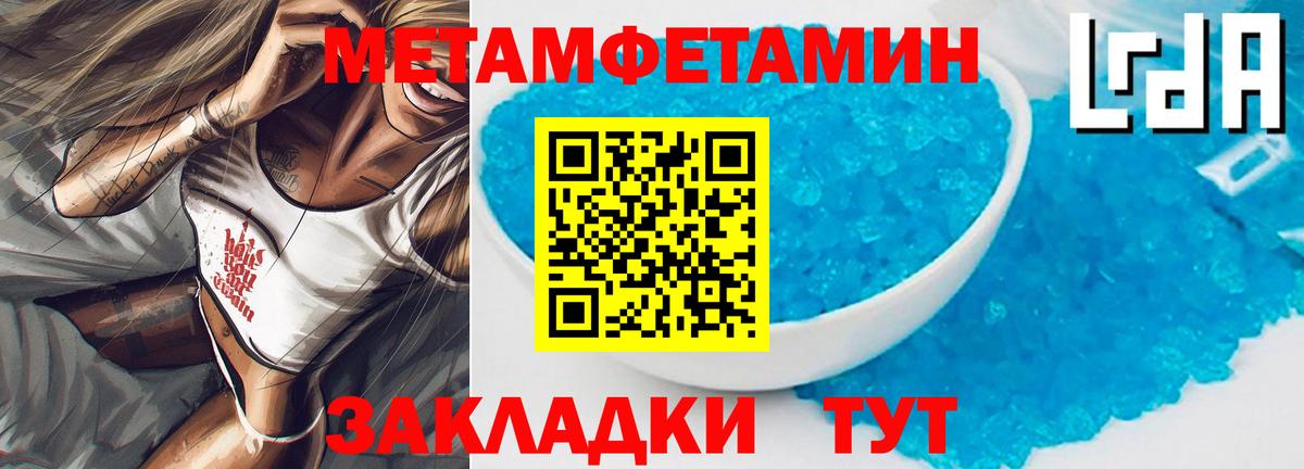 АМФЕТАМИН 98% Нурлат