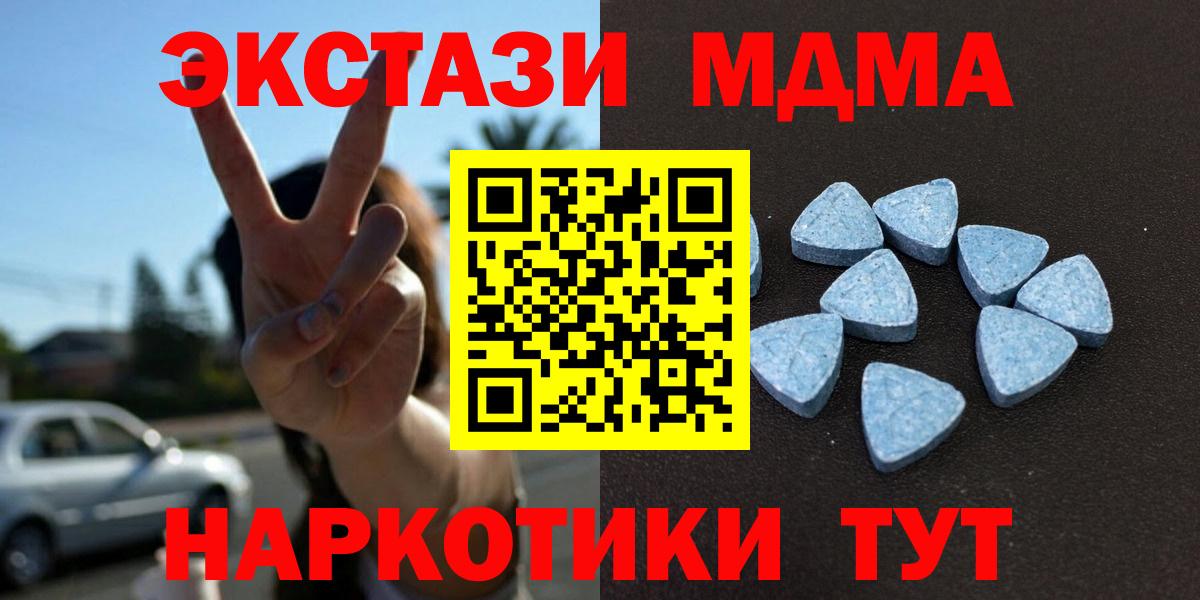 Нурлат  ЭКСТАЗИ  Вход с VPN  ЭКСТАЗИ MDMA  ЭКСТАЗИ TESLA 