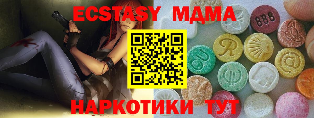 Ecstasy Philipp Plein Нурлат
