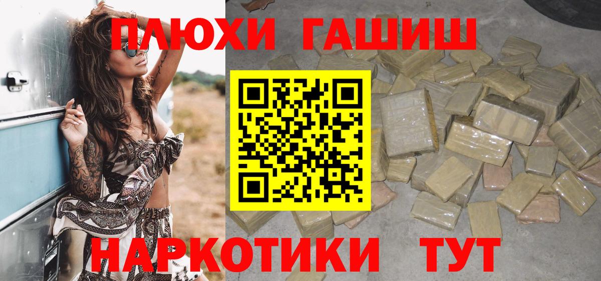 Нурлат  Гашиш Cannabis  Вход с VPN  Гашиш  ГАШ Cannabis 