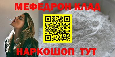мескалин Бузулук