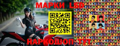 мескалин Бузулук