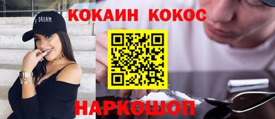 мескалин Бузулук