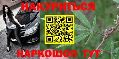 мескалин Бузулук