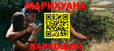 мескалин Бузулук