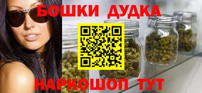 мескалин Бузулук