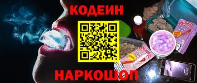 мескалин Бузулук