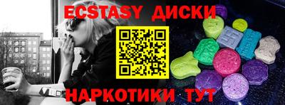 ECSTASY Бугуруслан