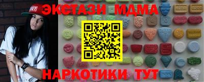 мескалин Бузулук