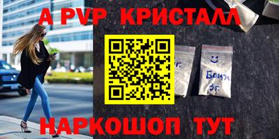мескалин Бузулук