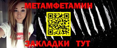 мескалин Бузулук