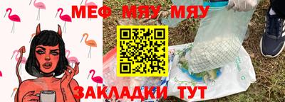 мескалин Бузулук