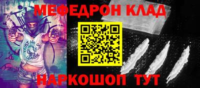 мескалин Бузулук