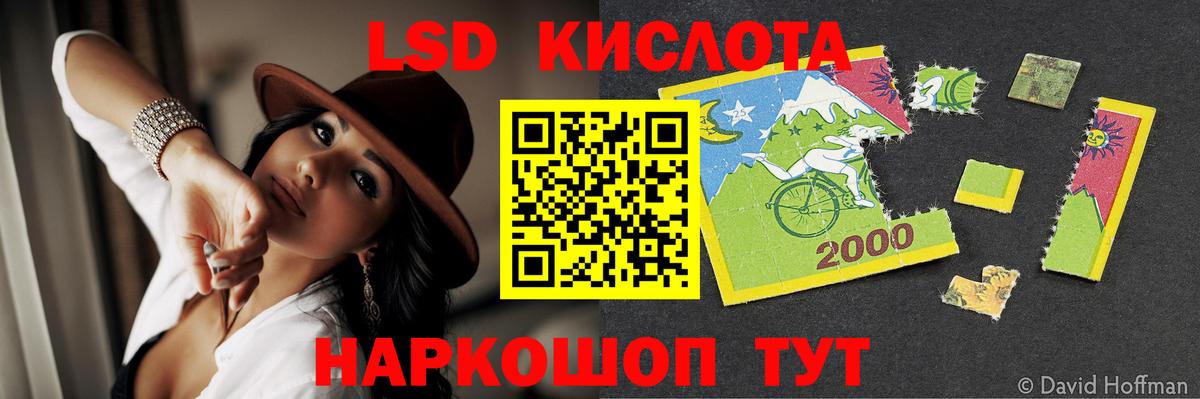 Нурлат  Лсд 25 экстази ecstasy  Вход с VPN 