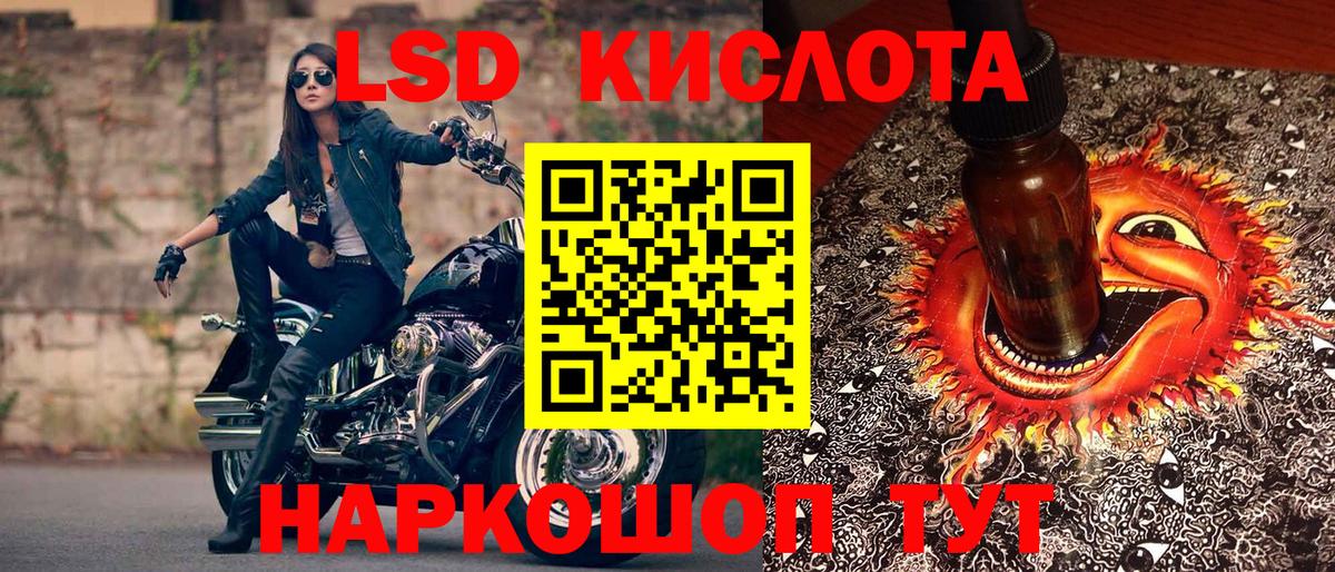 Наркотические марки 1,5мг Нурлат
