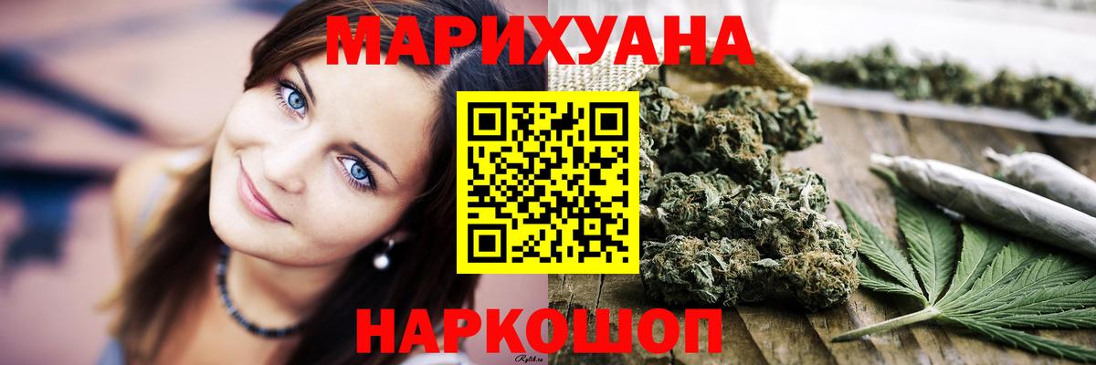 Бошки марихуана THC 21% Нурлат